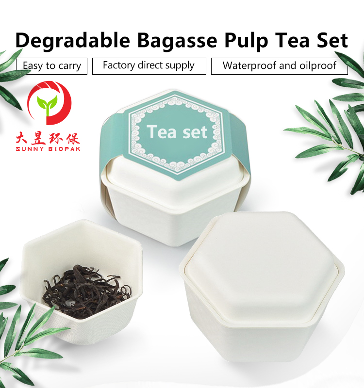 7可降解一次性茶具_01.png