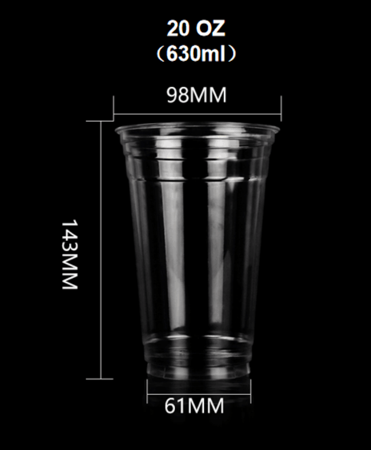 20 oz_副本-flat.png