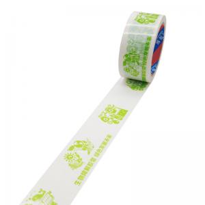 custom printed cellulose self adhesive packing tape 