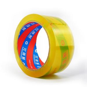 custom compostable transparent cellulose self adhesive packing tape