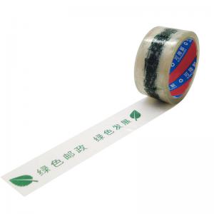 custom printed cellulose self adhesive packing tape